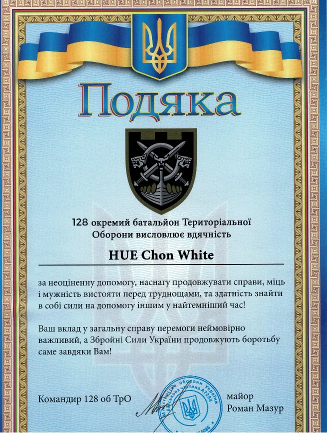 Подяка від наших пацієнтів 13