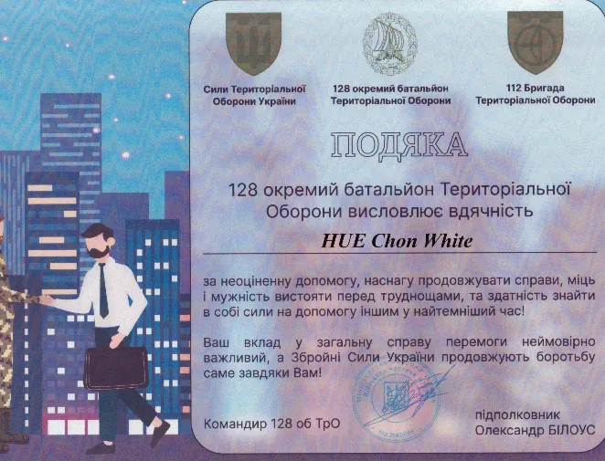 Подяка від наших пацієнтів 20