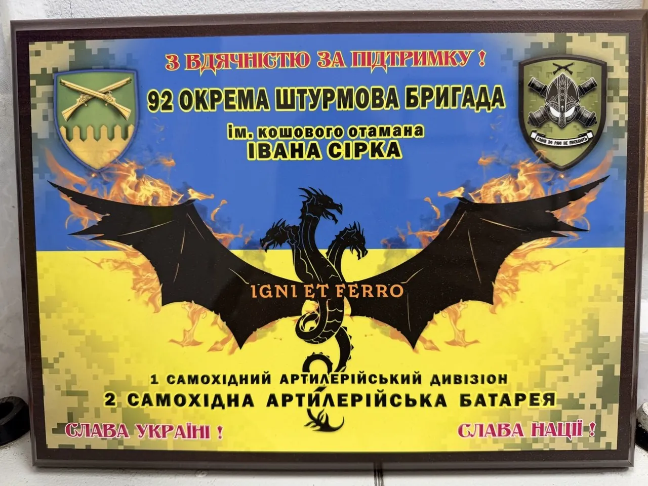 Подяка від наших пацієнтів 7